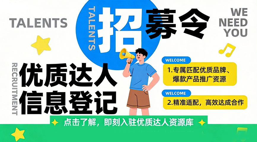 平台使用方法