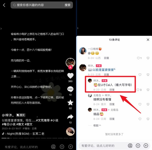 图片9.png
