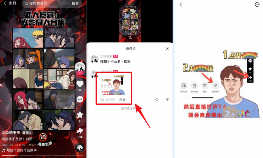 图片12.png