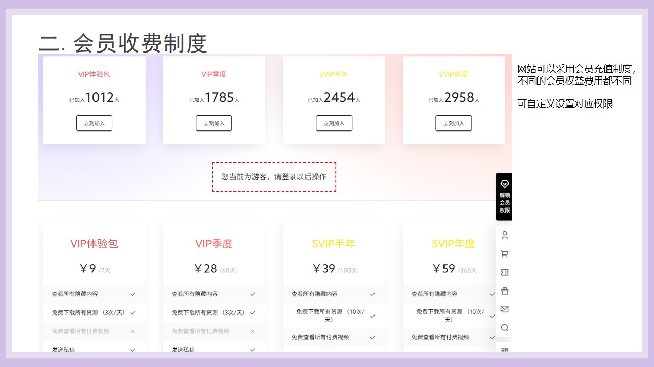 幻灯片5.jpg