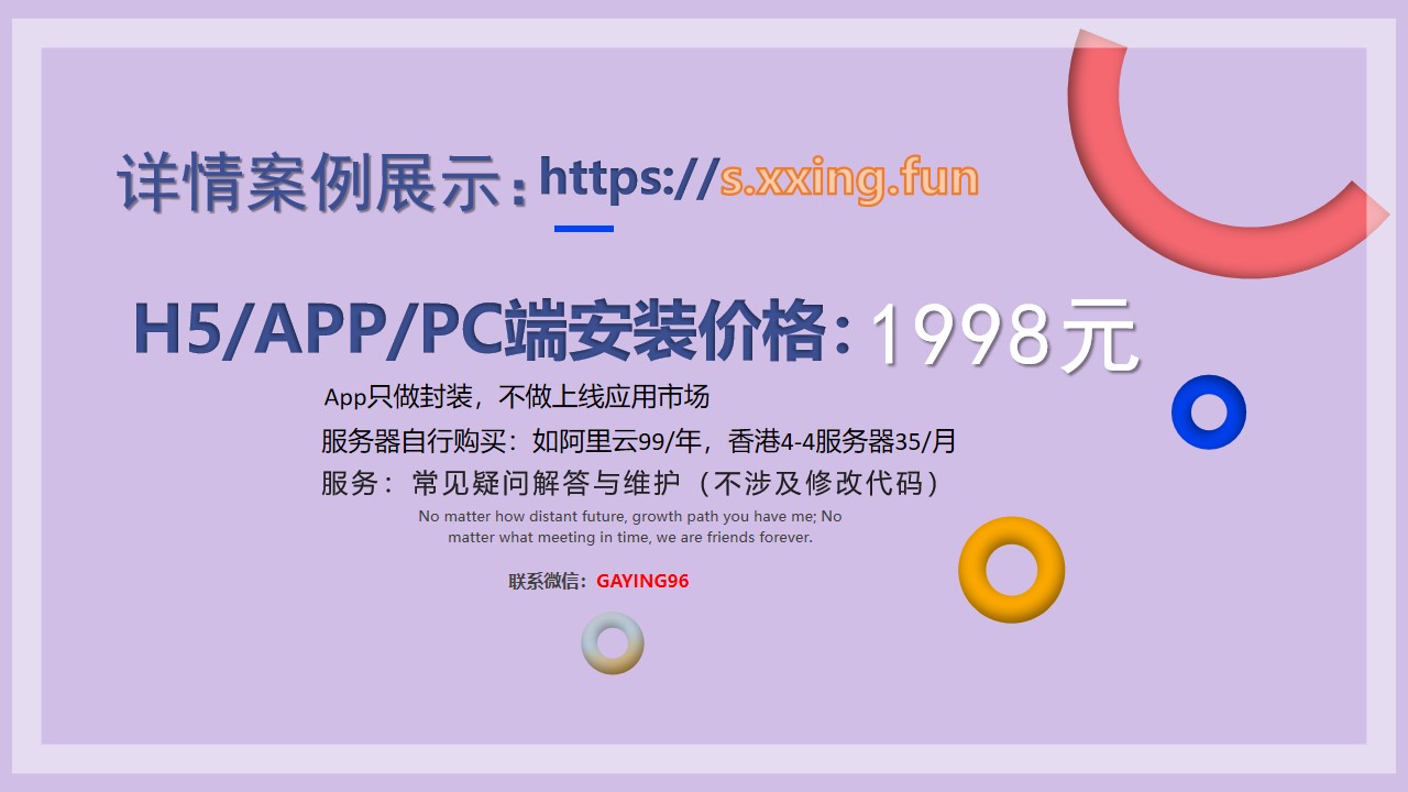 幻灯片9.jpg