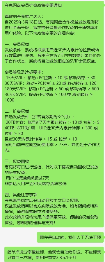 微信截图_20250518110827.png