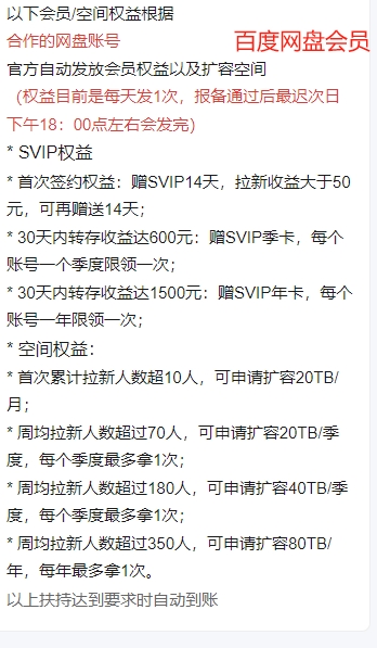 微信截图_20250518110910.png