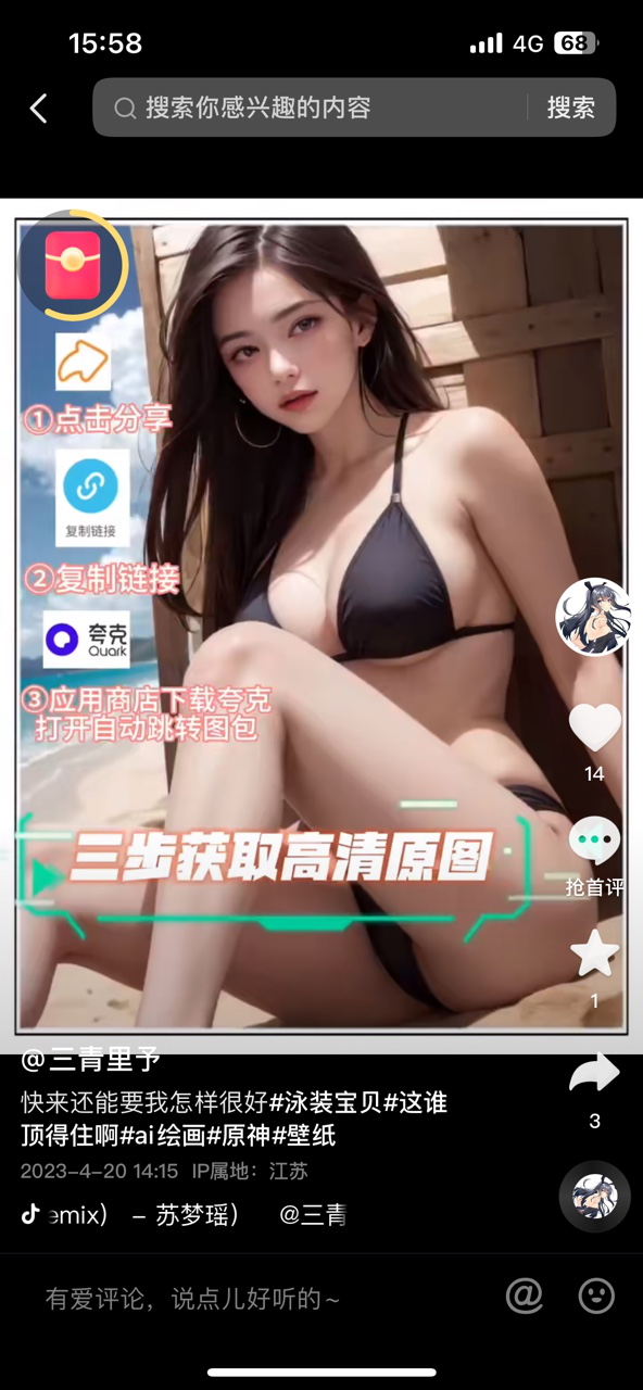 图片2.png