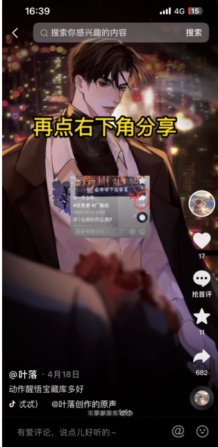 图片3.png