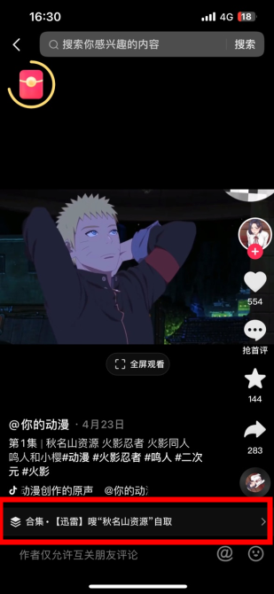 图片4.png