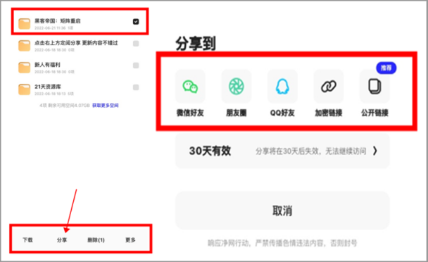图片8.png