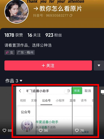 图片15.png