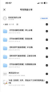 图片21.png