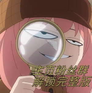 微信截图_20240924211815.png