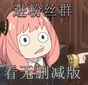 微信截图_20240924211821.png