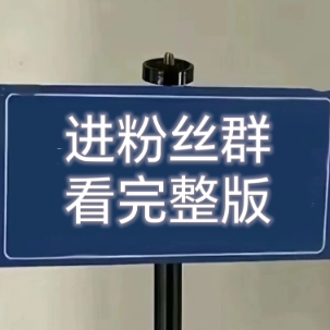 微信截图_20240924211809.png