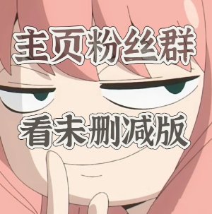 微信截图_20240924211834.png