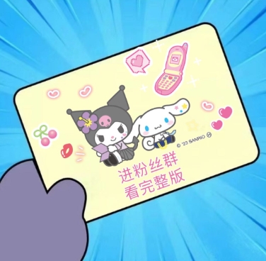 微信截图_20240924211729.png