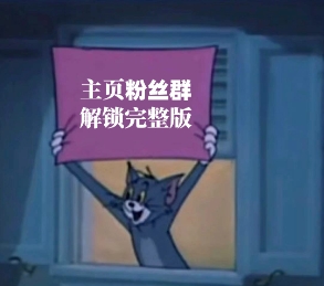 微信截图_20240924211755.png