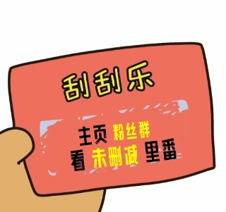 微信截图_20240924211802.png