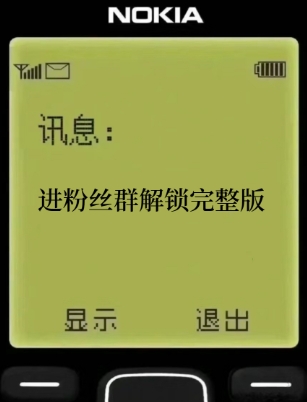 微信截图_20240924211749.png