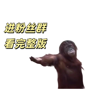 微信截图_20240924211740.png